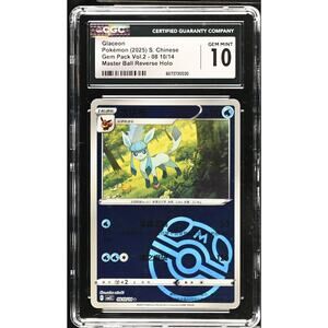 CGC 10 GEM MINT Glaceon 08 10/14 Chinese Gem Pack Vol.2 Master Ball Reverse(PSA)